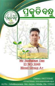 Blood Group A+